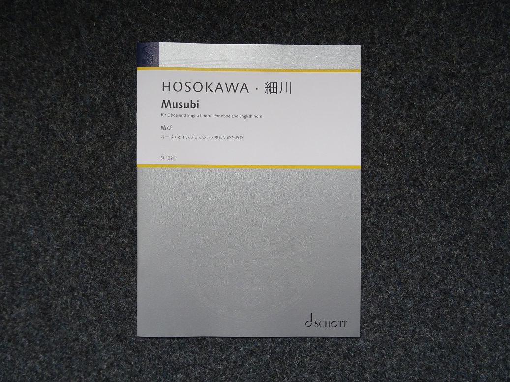 T. Hosokawa(*1955): Musubi (2019)<br>Duett fr Oboe + Engl. Horn