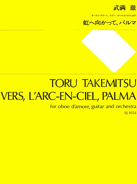 Takemitzu: Vers l&acute;arc en ciel - fr<br>Oboe d&acute;amore, Gitarre + Orch. /Partitur